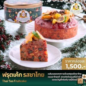 ฟรุตเค้กชาไทย